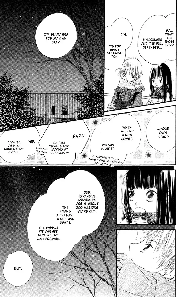 Mizutama Fabric Chapter 4 9